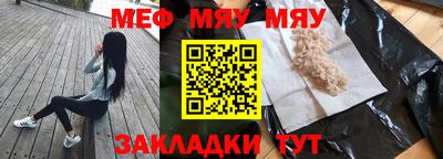 метадон Можайск