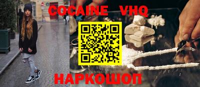марки nbome Мариинск