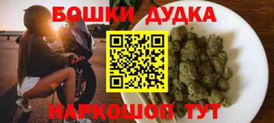 скорость Можга