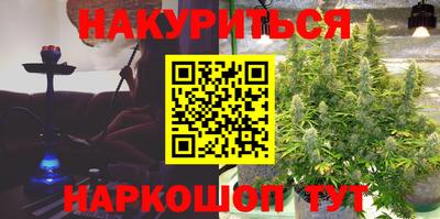 бутик Малоярославец