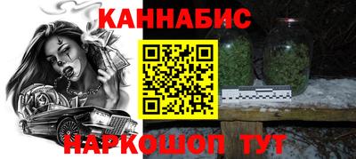 сатива Моздок