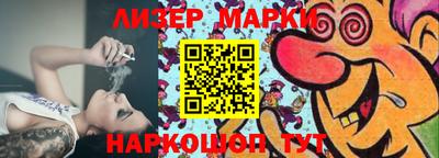 сатива Моздок