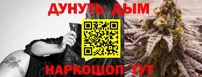 бутик Малоярославец