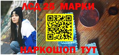 сатива Моздок