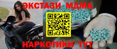 сатива Моздок