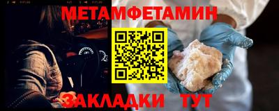 скорость Можга