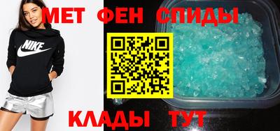 метадон Можайск