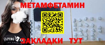 скорость Можга