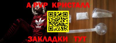метадон Можайск