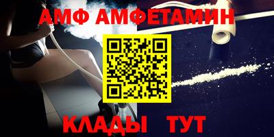 сатива Моздок