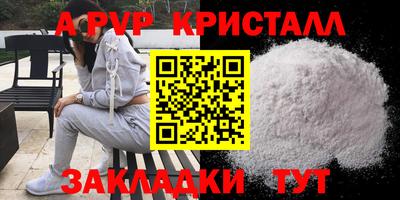 метадон Можайск