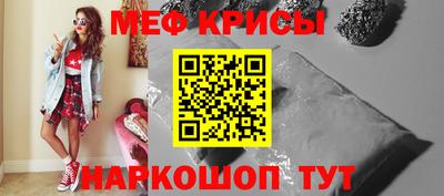метадон Можайск