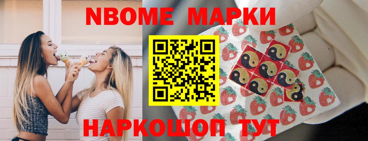 Марихуана  ГАШ  Лсд 25  Славгород  Вход с VPN  Меф МЯУ МЯУ кристаллы 