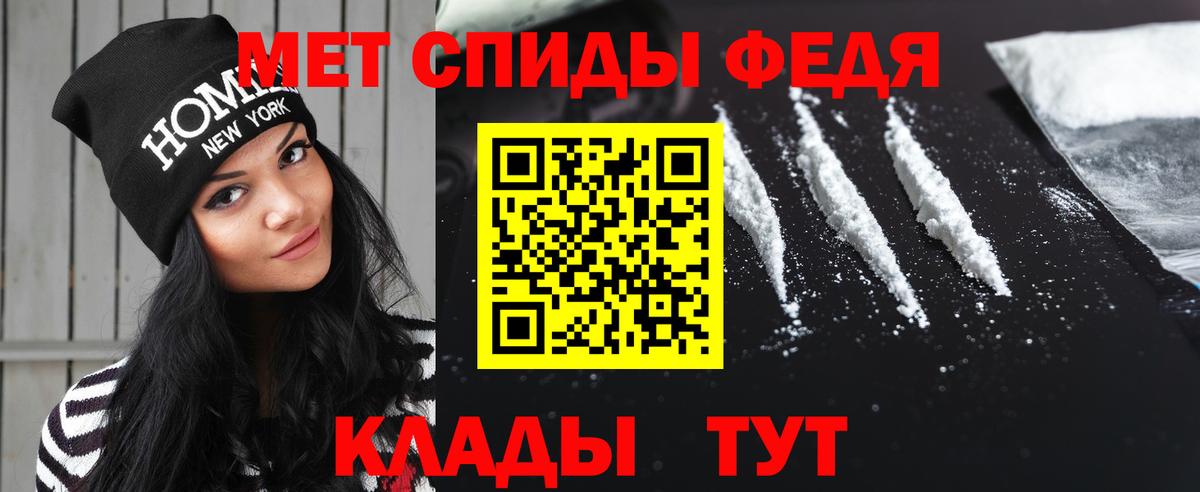 Славгород  МЕТАМФЕТАМИН мет  МЕТАМФЕТАМИН мет  Вход с VPN 