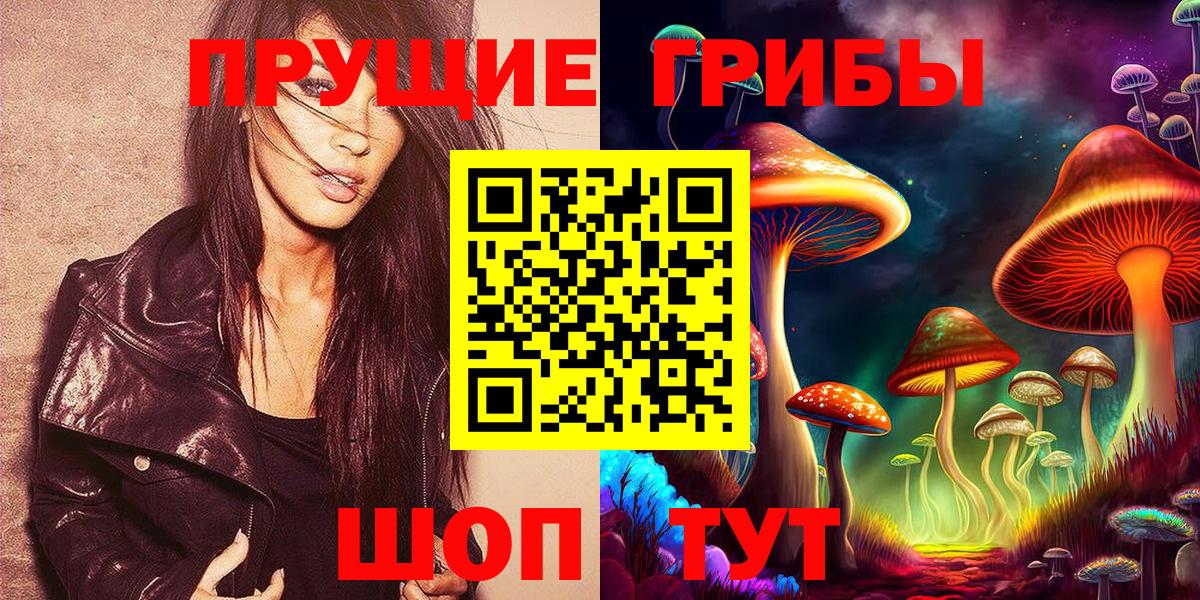 Мефедрон Славгород